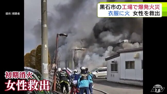 【詳報②】「燃えてる女の人が1人いて服とかに火が…」爆発事故による火災で顔などにやけどの従業員も…　「工場で爆発があった」青森県黒石市の菅野精機の青森工場で火事　約4時間後に鎮火|TBS NEWS DIG