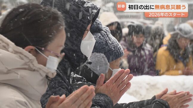 【2026年元日】クルーズ船上、上空の熱気球、厳寒の宗谷岬で…「受験に合格」「健康でいられますように」初日の出に重ねるそれぞれの決意|TBS NEWS DIG