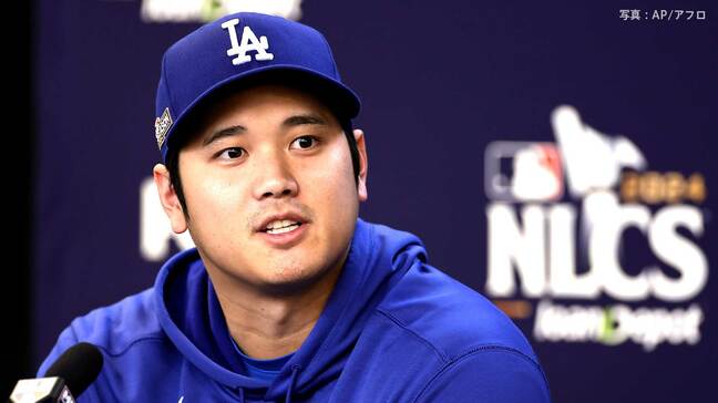 大谷翔平「睡眠が一番大事」長距離移動もコンディションは「寝れば寝るほどいい」メッツとの第3戦へ意気込み|TBS NEWS DIG