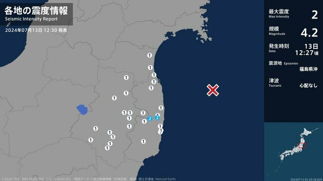 【地震情報】福島県大熊町と川内村で震度2 13日午後0時27分ごろ|TBS NEWS DIG