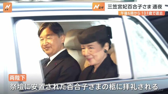 三笠宮妃百合子さまの通夜は午後6時から　通夜に先立ち両陛下と上皇ご夫妻が弔問に訪れ拝礼|TBS NEWS DIG