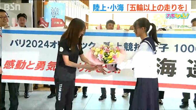 陸上女子1万m 小海遥選手「オリンピック以上の走りがしたい」パリで感じたこと そしてこれから【単独インタビュー】|TBS NEWS DIG