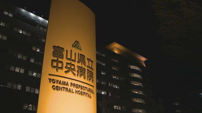 小児がんの子どもや家族に理解を… 2月15日の “国際小児がんデー” ライトアップ　21日まで　富山県立中央病院　|　富山のニュース｜天気・防災｜チューリップテレビ