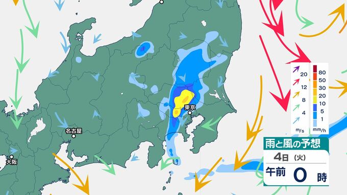 東京は3日夜遅くにかけ「大雨」のおそれ…1時間雨量「50ミリ」予想　関東甲信「雷を伴った激しい雨」、警報級大雨となる可能性　|　BSSニュース | BSS山陰放送