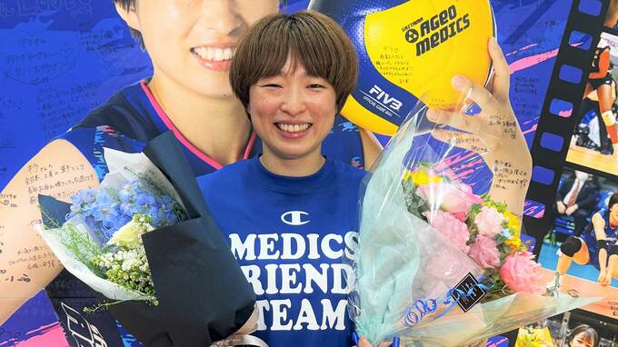 「最高のバレー人生だった」元日本代表リベロ山岸あかね、引退セレモニーで涙　OG荒木絵里香や古賀紗理那も参戦|TBS NEWS DIG