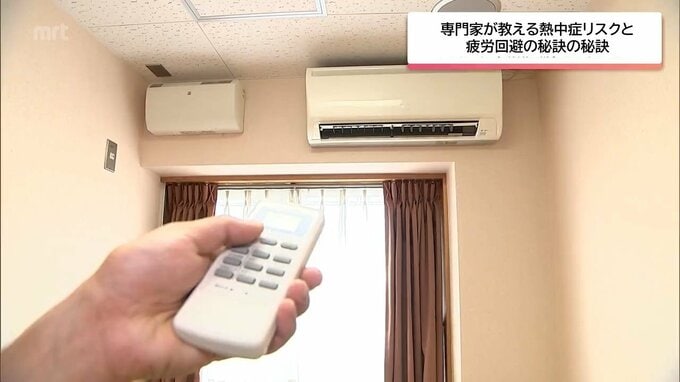 「冷えすぎ」と「暑すぎ」の間で 熱帯夜の睡眠バランスはどう取る？専門家が教える熱中症リスクと疲労回避の秘訣|TBS NEWS DIG