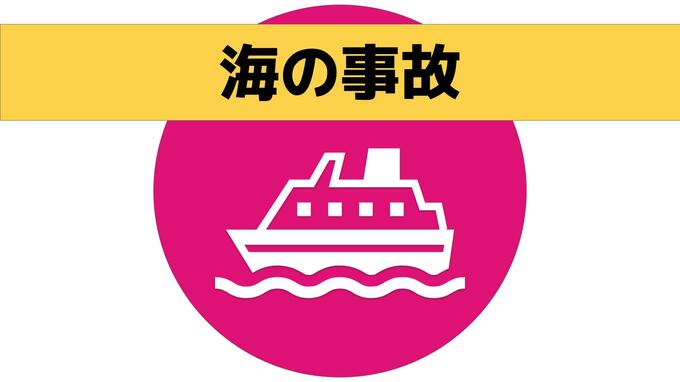 「浸水している。船は右に傾いている」乗客と乗員合わせて15人が乗った海上タクシーが浸水　救助されケガ人なし　|　長崎のニュース | 天気 | NBC長崎放送