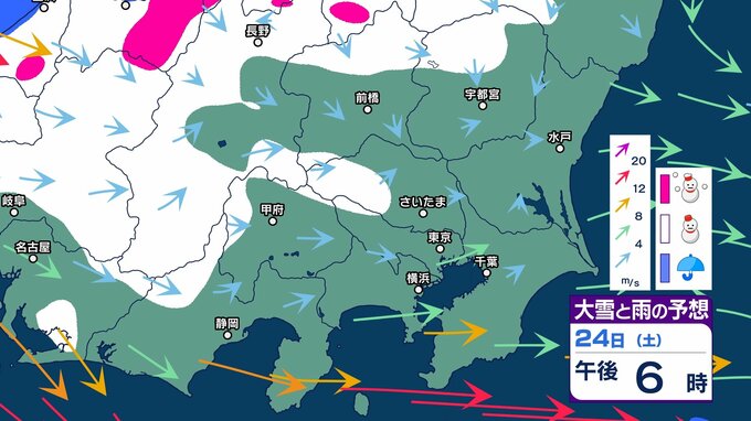 【東京首都圏でも雪？】大寒波襲来で一体どうなる？　長野・関東地方北部で大雪の恐れ　首都圏にも雪雲のかかる時間帯が…　大雪シミュレーションの最新予想【東京、神奈川、千葉、山梨、埼玉、群馬、栃木、茨城】|TBS NEWS DIG