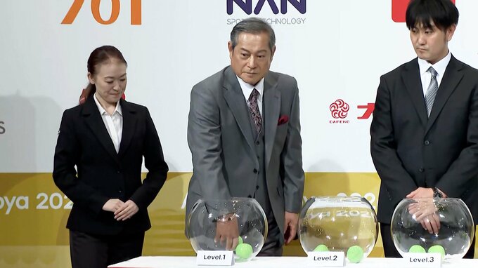 アジア大会公式アンバサダー松平健さんが公開組み合わせ抽選会に参加「大会の期待をはるかに超えるような時間に」|TBS NEWS DIG