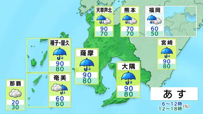 薩摩、大隅、種子島・屋久島地方では27日にかけて線状降水帯のおそれ|TBS NEWS DIG