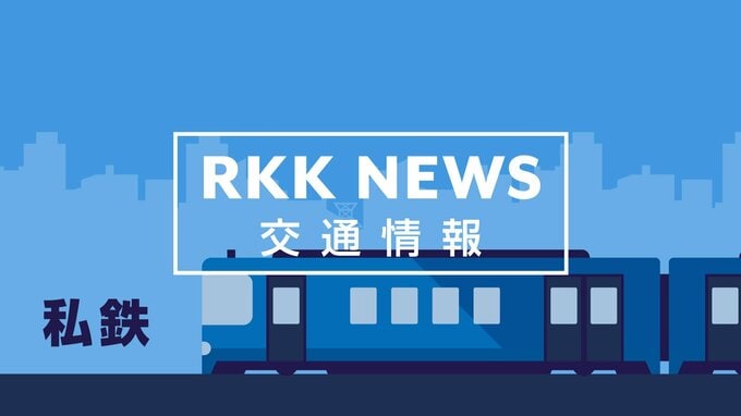 熊本電鉄 1月1日未明に「初詣臨時列車」運行　年末年始のバス・列車“特別ダイヤ”あり【熊本】　|　熊本のニュース｜RKK NEWS｜RKK熊本放送