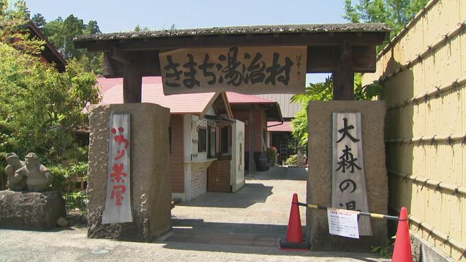 市営日帰り温泉施設が2年半も休館続く　再開めど立たず　なぜ？　|　BSSニュース | BSS山陰放送