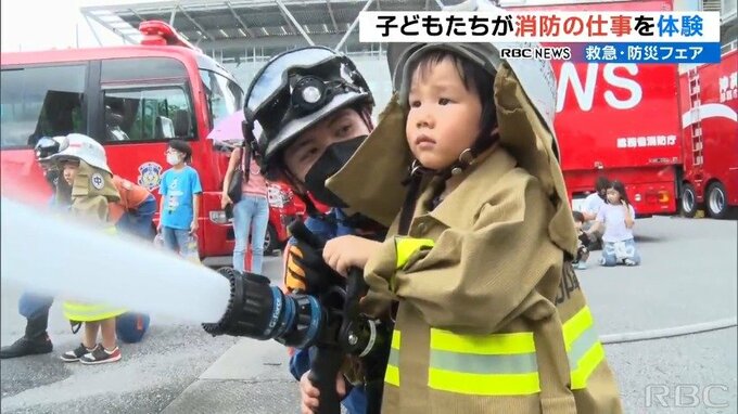 9月9日は救急の日　子どもたちが消防の仕事を体験　|　沖縄のニュース｜RBC 琉球放送
