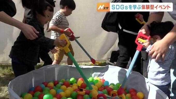 SDGｓを身近に　富山村田製作所がファミリーパークでイベント　ゴミの分別やリサイクル学ぶ　|　富山のニュース｜天気・防災｜チューリップテレビ