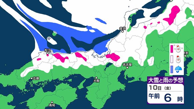 10日は「JPCZ」の影響で平野部でも「大雪」のおそれ　最低気温は氷点下４度くらいまで下がる見込み　3連休はどうなる？　|　BSSニュース | BSS山陰放送