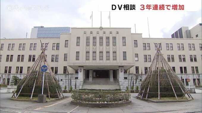 ＤＶ相談件数が３年連続増加、コロナ禍が原因か 富山　|　富山のニュース｜天気・防災｜チューリップテレビ