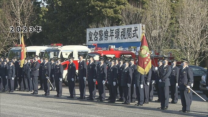 皇宮警察が今年の年頭視閲式を中止に　能登半島地震の被害を受け|TBS NEWS DIG