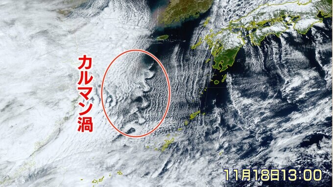 【急な寒さに注意】冬型気圧配置で強い寒気南下　日本海には寒気に伴う"筋状の雲"びっしり　「カルマン渦」も発生|TBS NEWS DIG
