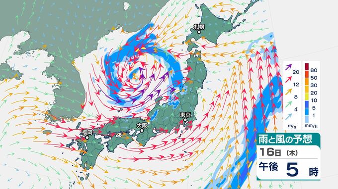 西日本から東日本は16日、荒れた天気に注意　島根では「暴風」や警報級の「高波」となる可能性…最大瞬間風速「30メートル」予想も　|　BSSニュース | BSS山陰放送