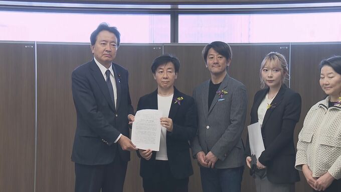 「選択的夫婦別姓の早期導入を」企業の経営者らが法務副大臣に要望書と約1000筆の署名手渡す|TBS NEWS DIG