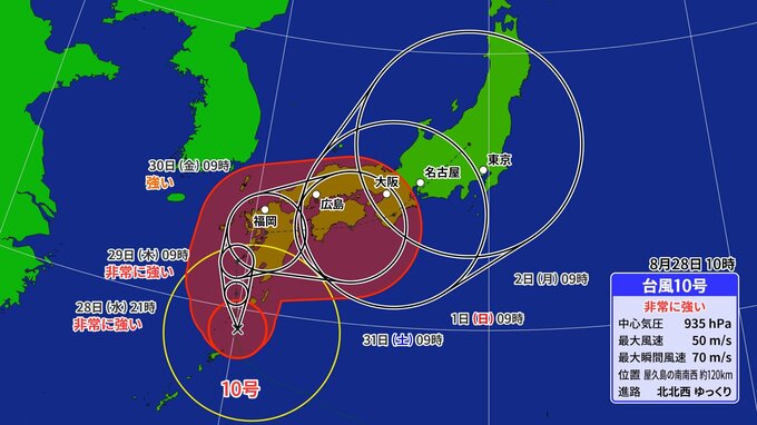 【台風情報】台風10号 進路予想　29日頃に九州南部接近か → 30日以降に中国・四国・近畿方面へ　600ミリ予想の所も… この先の雨・風シミュレーション|TBS NEWS DIG