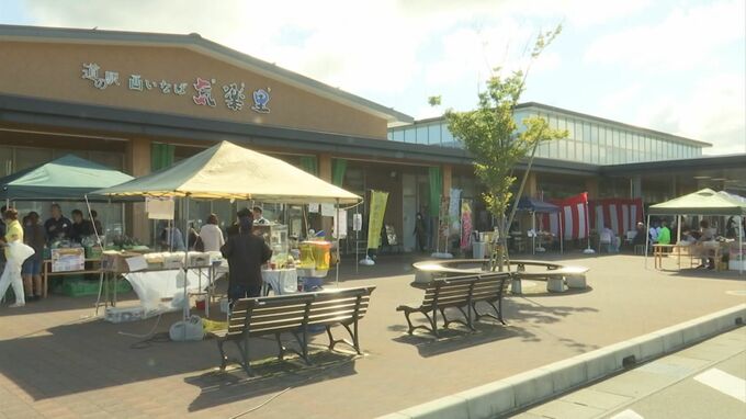 実りの秋　道の駅で収穫祭　|　BSSニュース | BSS山陰放送