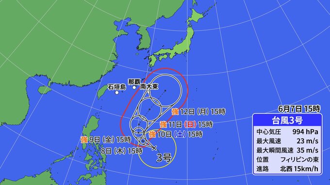 台風3号　11日から沖縄地方に接近の見通し　予報円は北東への進路予想、九州や本州への影響は　|　沖縄のニュース｜RBC 琉球放送