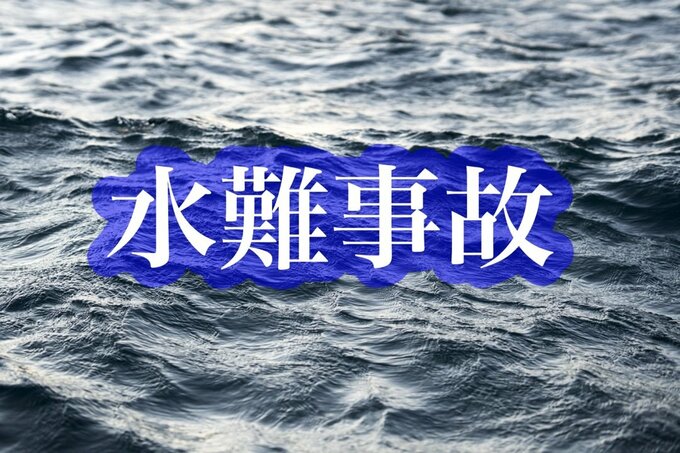 「サーファーが流された」サーフィン中の42歳男性が沖合に流され救助 命の別状なし＝静岡・磐田市|TBS NEWS DIG