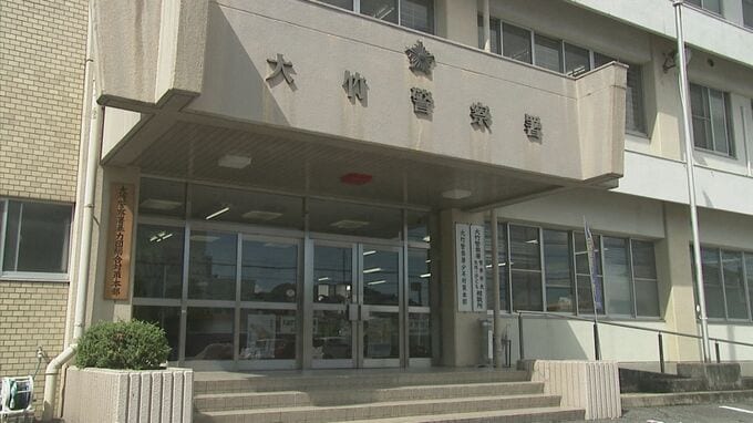 使用済み切手の消印を除去しフリマサイトで格安販売か　郵便法違反の疑いで男を逮捕　広島|TBS NEWS DIG