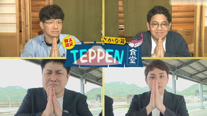 「スーパーで市場を超える魚」ミシュラン星付き料理人も絶賛 伝説の漁師の秘技「神経締め」に迫る　|　愛媛のニュース - Nスタえひめ｜あいテレビは6チャンネル