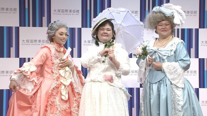 【 ぼる塾 】優雅なアートコスプレにご満悦 「目ん玉飛び出ちゃいました」 〝プリンセスジョーク〟もさく裂|TBS NEWS DIG