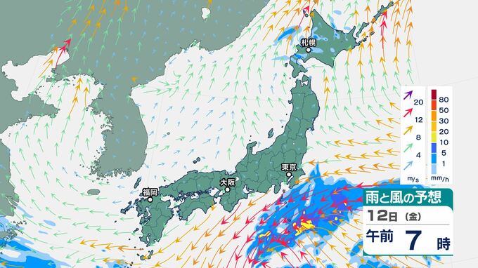 4月17日～20日頃から「かなりの高温」となる可能性　北海道を除く日本各地に「高温に関する早期天候情報」気象庁が発表　|　BSSニュース | BSS山陰放送