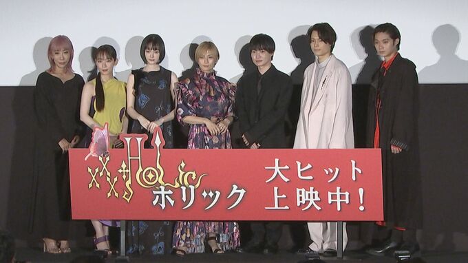 【神木隆之介】映画「ホリック xxxHOLiC」の初日舞台挨拶で共演者から「太陽に愛されている妖精」|TBS NEWS DIG