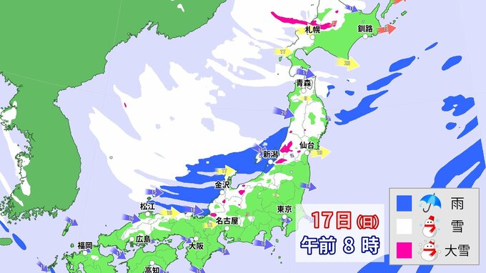【19日（火）まで降雪＆暴風予想】17日は日本海に「JPCZ」が北陸へ　九州でも雪　20日からは“10年に一度レベル”の低温・大雪「早期天候情報」で注意呼びかけ　気象庁　平年3.5倍以上の降雪も　北・東・西日本の雪のタイミングは　|TBS NEWS DIG
