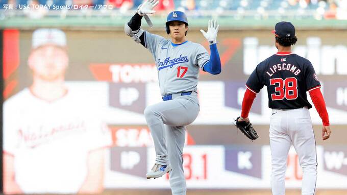 大谷翔平 9試合連続安打＆今季4度目の3安打 高めの速いボールにアジャスト チームは4月3日以来、今季2度目の3連勝|TBS NEWS DIG