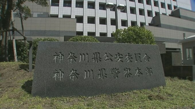 横浜市から生活保護を不正受給か　54歳無職の女を逮捕　多いときには6つの市区から同時に生活保護を不正に受け取っていたか　警察が余罪を捜査|TBS NEWS DIG