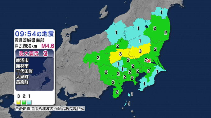  【地震速報】富士宮市 伊豆市 東伊豆町で震度2の地震　茨城県南部が震源の地震（静岡県）|TBS NEWS DIG