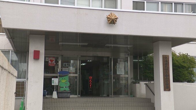 「全く身に覚えがない」 公園で帰宅途中の20代女性にわいせつ行為でけがさせた疑い 30代の男を逮捕 事件後逃走するも防犯カメラの捜査などから容疑者浮上|TBS NEWS DIG