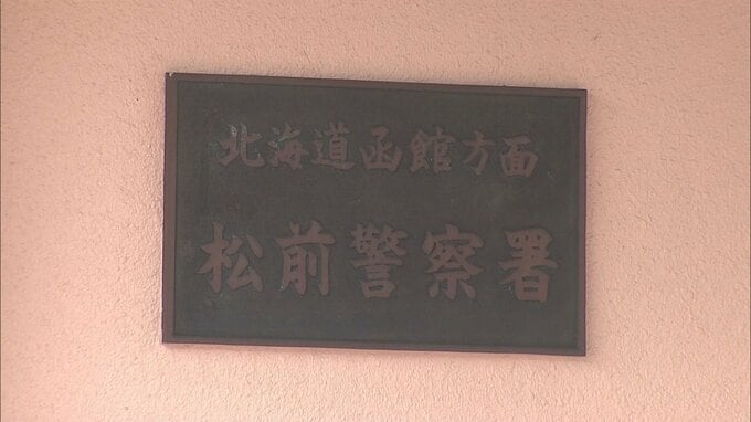 75歳の男性漁師が海に浮いている…松前町の漁港内で見つかり病院搬送　搬送後に意識戻る　海に転落した原因を調査中|TBS NEWS DIG