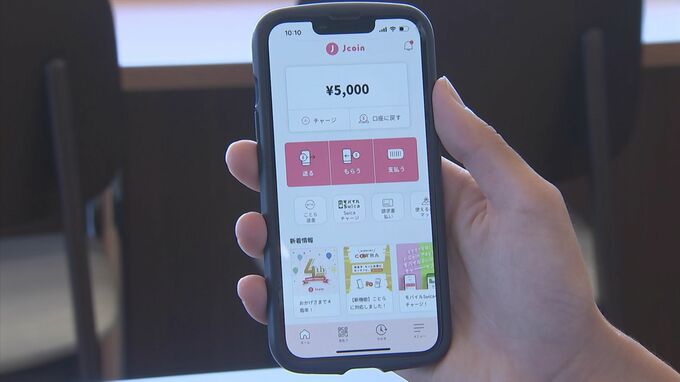 上限額は“2万円”　支払金額の10％を還元「よなごプレミアムポイントキャンペーン」第4弾スタート|TBS NEWS DIG