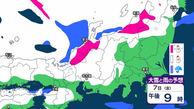 【大雪情報 6日午後6時半】7日から8日にかけ再び “嵐の使者” 襲来…北陸の上空5000メートルに氷点下39℃以下の寒気【大雪と雨と風のシミュレーション】最強寒波いつまで…四国でも警報級の大雪の恐れ　　|　富山のニュース｜天気・防災｜チューリップテレビ
