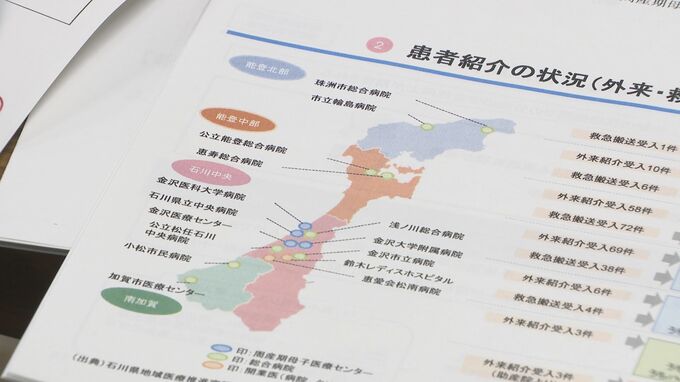 過疎地で広がる産科の医師不足…行政が財政支援へ動き出す「第2回赤ちゃん協議会」　|　石川県のニュース｜MRO北陸放送