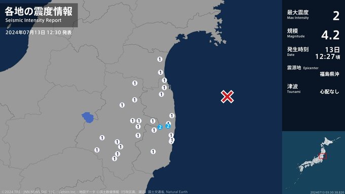 【地震情報】福島県大熊町と川内村で震度2　13日午後0時27分ごろ|TBS NEWS DIG