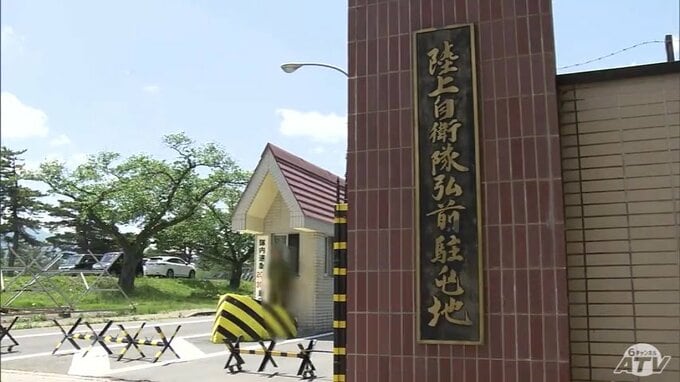 「酩酊して覚えていない」後輩隊員に膝蹴り　全治14日のけがをさせたとして東北方面会計隊所属の30代の2等陸曹を停職3か月の懲戒処分に　陸上自衛隊弘前駐屯地|TBS NEWS DIG