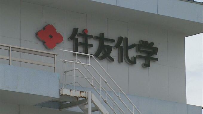 2.4トンの機械の下敷きに…作業員の男性(41)が死亡 住友化学愛媛工場　|　愛媛のニュース - Nスタえひめ｜あいテレビは6チャンネル