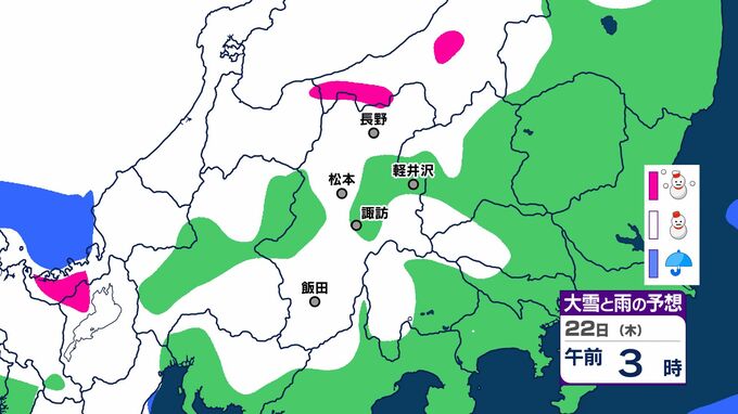 【大雪情報　長野県】21日夜～22日は北部で大雪の予想　警報級の大雪の可能性　今季最強寒波が居座り25日頃にかけて降雪量が増える可能性【雪と雨のシミュレーション掲載　1月25日まで】　|　SBC NEWS | 長野のニュース | SBC信越放送