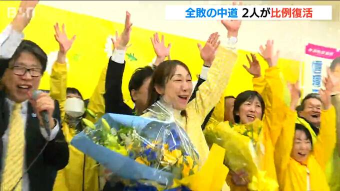 サムネイル_「『焼け野原』みたいな状況」一夜明け 中道改革連合の比例復活者は…【衆議院選挙・新潟】