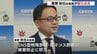 広島県警の則包本部長が離任　「トクリュウ」や「SNS型詐欺」の対策に尽力と振り返る　|　RCC NEWS | 広島ニュース | RCC中国放送