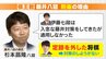 「入念な藤井対策をしてきたが通用しなかった」 杉本昌隆八段が見た“同学年対決”  藤井聡太八冠が伊藤匠七段を下し「棋王」初防衛　　|　東海地方のニュース【CBC news】 | CBC web