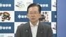 「権限あるポストに就いたがゆえの不祥事」達増知事が出張に関するルール作る考え示す　県企画理事の出張をめぐる問題　岩手　　|　IBC NEWS | IBC岩手放送